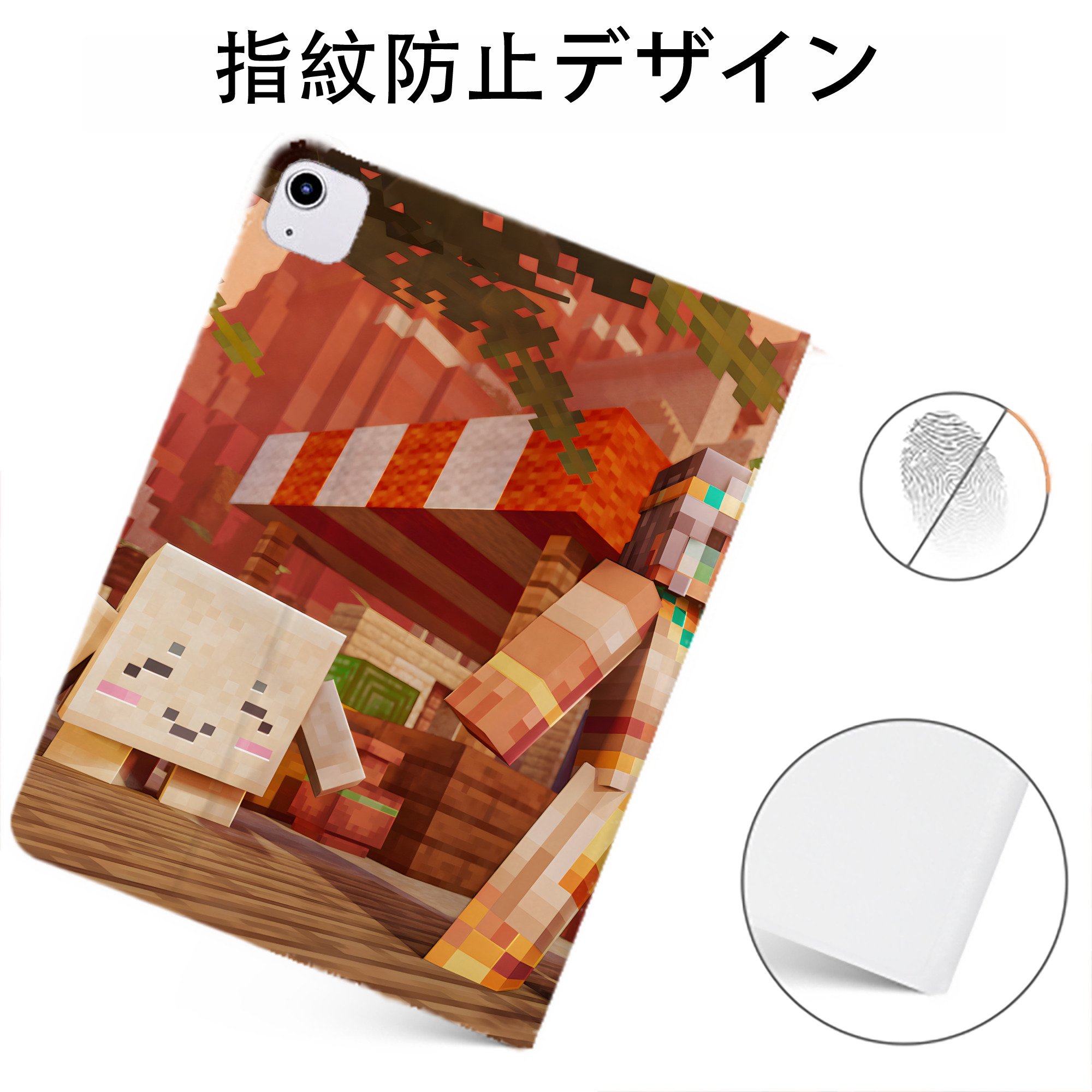 （画像用） マインクラフト ブロックの世界 Minecraft MC Block world IPadケース ペンホルダー付き ブックスタイルデザイン